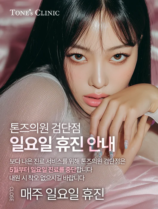 팝업